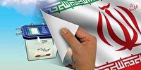 مواد مربوط به شرایط نامزدها و تخلفات انتخاباتی به کمیسیون شوراها ارجاع شد