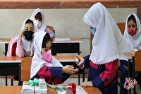 مدارس نوبت عصر شهرستان‌های تهران امروز ۲ ساعت زودتر تعطیل می‌شوند