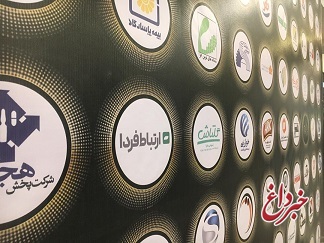 تندیس «مشتری‌مداری» به ارتباط فردا رسید