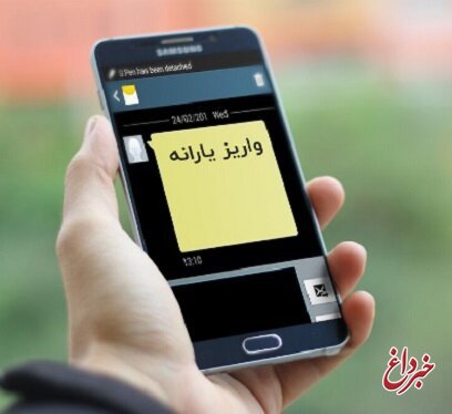 باز هم یارانه معیشتیِ رمضان واریز می‌شود؟