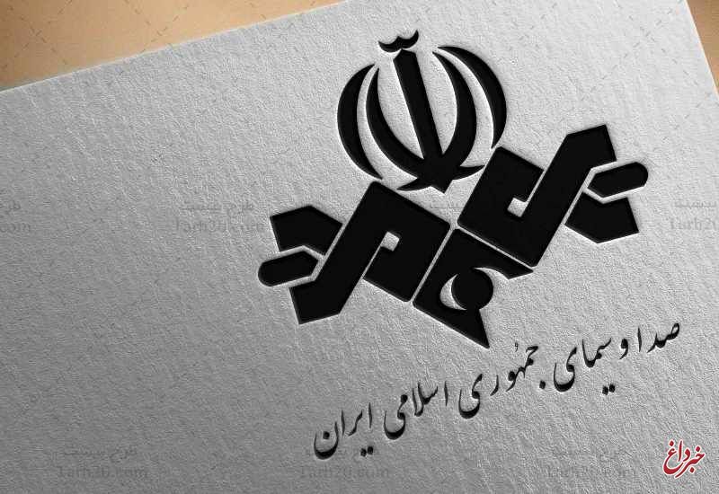 صلاحیت انحصاری صداوسیما برای فشار بر حوزه صوت و تصویر فراگیر از بودجه حذف شد / ‏دوران کم‌فکری‌ها و تنگ‌نظری‌های صداوسیما پایان یافته