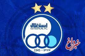 هجوم عجیب طلبکاران به باشگاه استقلال