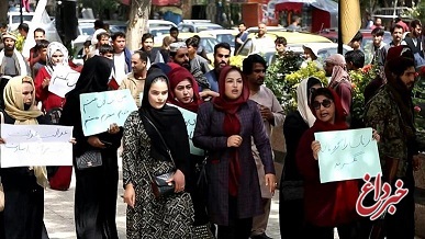 زنان افغان به اجباری شدن پوشش‌ «برقع» در کابل تظاهرات کردند