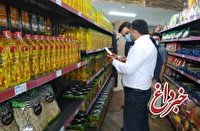 نظارت فراگیر بر نرخ و توزیع کالاهای اساسی در جزیره کیش