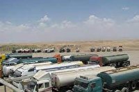 افغانستان محموله‌های بنزین ایران را برگشت زد