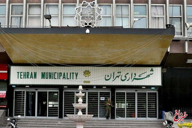 شهرداری تهران: برخی سامانه‌های خدمات شهری در پی «حملات خرابکارانه» محدود شده اند
