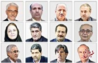 هشدار ۶۱ اقتصاددان؛ ایران در آستانه تورم سه رقمی