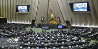 درخواست 50 نفر از نمایندگان برای رسیدگی خارج از نوبت به طرح اصلاح قانون مهریه