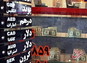 بخشنامه جدید بانک مرکزی: برای تسهیل ورود اسکناس به کشور، صرافی‌ها مجاز به خرید ارز تمام اشخاص حقیقی و حقوقی‌‌ به نرخ توافقی شدند