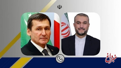 جزئیات گفت‌وگوی تلفنی وزیران خارجه ایران و ترکمنستان