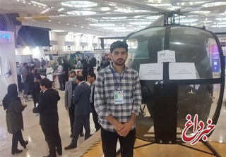 ساخت هلیکوپتر سبک ۲ نفره با موتور پراید توسط نخبه ایرانی!
