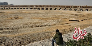 ۸۶ درصد مساحت استان اصفهان با خشکسالی مواجه است