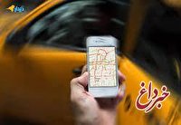 ربودن راننده تاکسی اینترنتی به بهانه اخاذی!