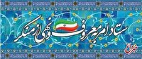 چرا مبارزه با منکرات را حکومتی می کنید؟/ قرار نیست گریبان صاحبان قدرت گرفته شود