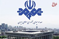 انتقاد کیهان از صداوسیما : روز عرفه فیلم هالیوودی پخش و از آن تمجید می کنید؟/ انتظار داشتیم باعوض شدن رئیس صداوسیما،این شلختگی ها از بین برود