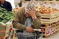ایرانیان چقدر به بهبود وضع معیشت خود امیدوارند؟