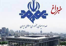 دو شبکه صداوسیما در آستانه تعطیلی قرار گرفت