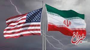لغو ممنوعیت مهم برای ایرانی‌ها از سوی آمریکا