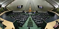 تصویب تحقیق و تفحص از وزارت نیرو در دولت روحانی