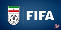 فدراسیون فوتبال با پاداش فیفا به هیات های استانی بودجه می‌دهد