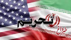 احتمال اعمال تحریم‌های جدید آمریکا علیه ایران