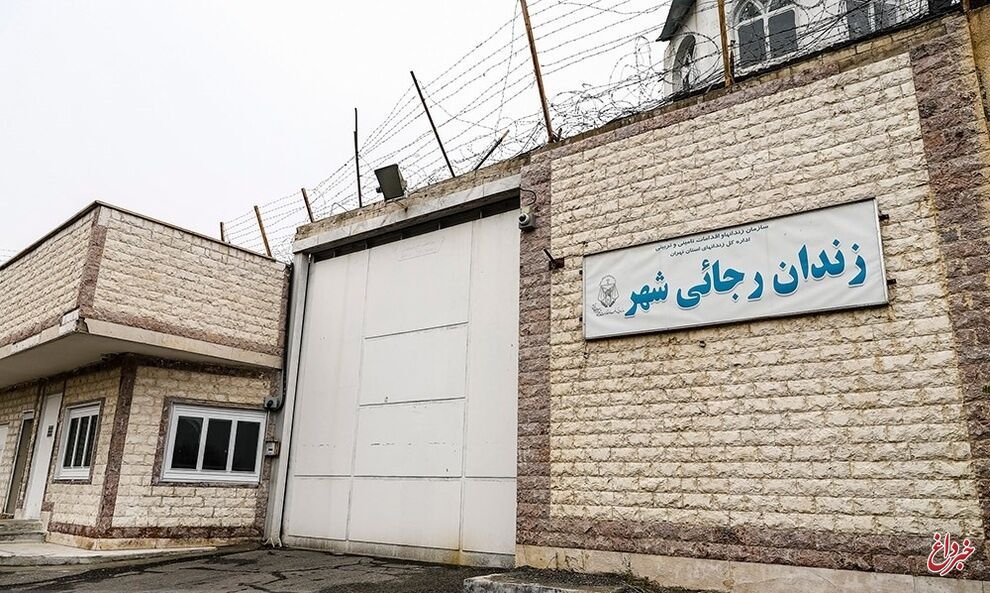 قوه قضاییه: دادستان تهران با تمام زندانیان زندان رجایی شهر کرج به صورت چهره به چهره دیدار کرد