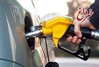 ایرانیان چندمین مصرف کننده بنزین در جهان هستند؟
