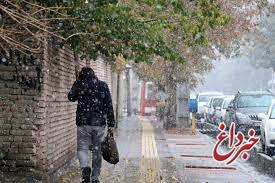 بارش‌ها در تهران تا چه زمانی ادامه دارد؟