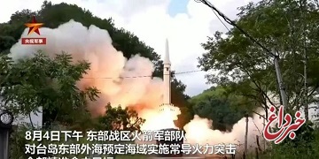 پرتاپ موشک از سوی چین به ژاپن