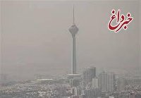 هوای تهران در وضعیت ناسالم قرار گرفت