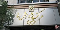 ضرورت نظارت سازمان پژوهش و برنامه‌ریزی آموزشی بر طراحی سؤال‌های کنکور