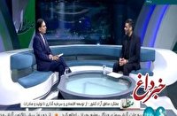 ثمردهی فعالیت‌های 10 ماهه‌ی مناطق آزاد و ویژه اقتصادی در هفته دولت