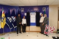 آغاز بهره‌برداری رسمی از طرح خط لوله انتقال گاز به کیش از طریق ویدئو کنفرانس