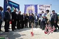 آئین کلنگ زنی نخستین کارگو هوشمند بخش خصوصی در کیش