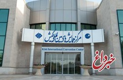 برگزاری آیین افتتاح نمایشگاه گردشگری فرهنگ ایران زمین در کیش