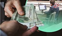 افزایش حقوق کارکنان و بازنشستگان نیروهای مسلح چه زمانی تصویب می شود؟