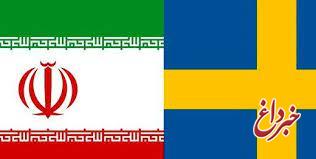 محاکمه ۲برادر ایرانی‌تبار در سوئد