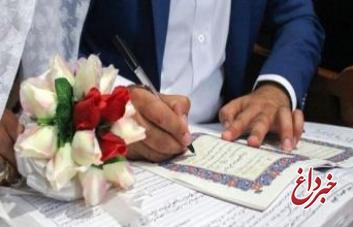 اعطای 60 هزار و 500 فقره تسهیلات ازدواج تنها در 5 ماه