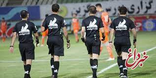 اعلام داوران هفته هشتم لیگ برتر فوتبال