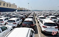 آخرین مهلت شرکت در مزایده خودروهای خارجی/ تکلیف ۱۰۴۰ خودرو رسوبی وارداتی مشخص می شود