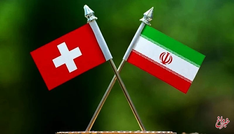 کانال مالی ایران و سوئیس منتفی شد / افزایش تجارت با اروپا بدون FATF امکان‌پذیر نیست