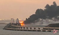 آتش‌سوزی بزرگ در پل اتصال کریمه به روسیه