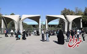 روایت یک خبرگزاری از اتفاقات امروز دانشگاه تهران
