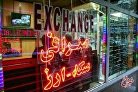 قیمت طلا، سکه و ارز امروز ۱۹ مهرماه/ جهش قیمت طلا و سکه