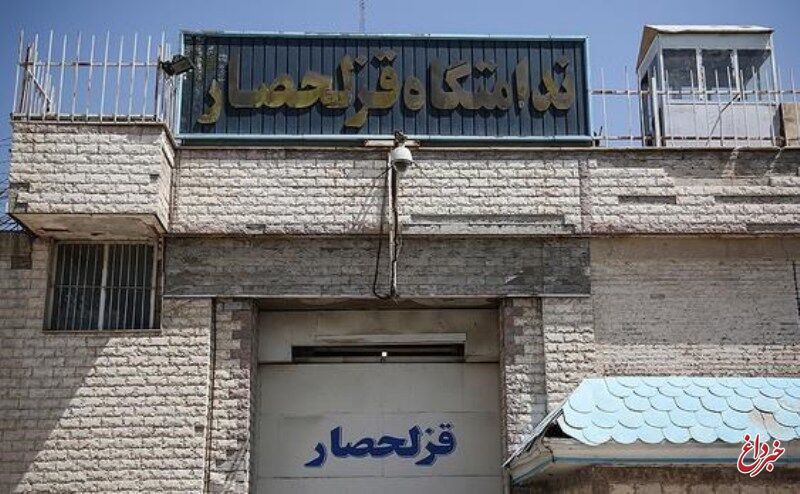 زندان قزلحصار کرج: هیچ مورد ضدامنیتی و درگیری در این زندان رخ نداده / صدای آژیر ناشی از اجرای مانور در این زندان بود