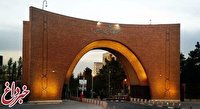رئیس دانشگاه تربیت مدرس: همه ما سربازان امام خامنه‌ای هستیم / رستوران «شکرانه»برای استفاده مشترک خانم ها و آقایان در نظر گرفته شد