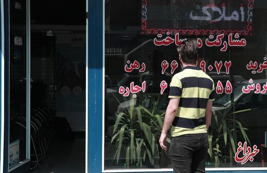 این آپارتمان‌ها در لیست حراج قرار گرفتند