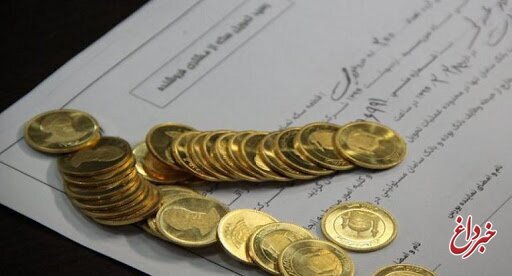 نایب رئیس سابق اتحادیه طلا: سکه ۴۰۰ هزار تومان ارزان شد