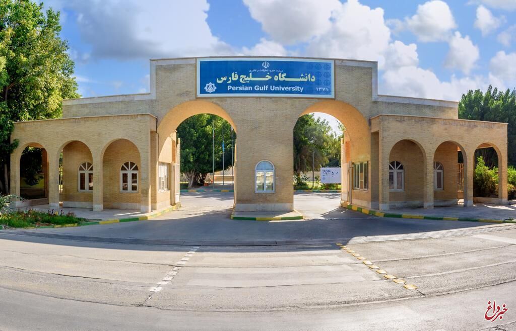دانشگاه خلیج فارس: هر ۳ دانشجوی دستگیر شدۀ این دانشگاه آزاد شده‌اند