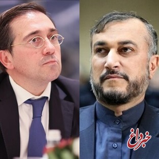 درخواست وزیر خارجه اسپانیا از امیرعبداللهیان برای آزادی دو شهروند بازداشت شده اسپانیایی در جریان حوادث اخیر ایران